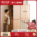 源氏木语实木儿童衣柜自由组合小户型衣橱山毛榉1.25米衣柜组合