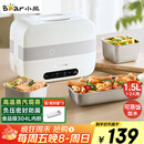 小熊（Bear）加热饭盒 电热饭盒 自热饭盒 电加热保温饭盒 双层304不锈钢上班族热饭神器微电脑蒸煮 DFH-C15B9