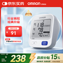 欧姆龙（OMRON）【行业销冠】电子血压计血压仪家用老人医用高精准U724J