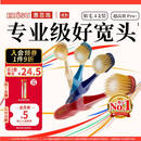 惠百施（EBISU）65孔宽头软毛牙刷成人超高效Pro+护龈抗敏清口气4支颜色随机