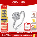 CRD克徕帝【现货闪发】花幻钻戒钻石戒指群镶闪耀克拉求婚钻戒 共约50分 主石30分D-E色SI