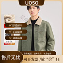 UOSO男夹克加绒仿麂皮翻领保暖秋冬款 2J196335M--豆绿 M 170 (适合120-135斤)