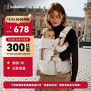 bebebus【全新升级】腰凳婴儿背带抱娃神器儿童背带 轻享家Pro香槟金