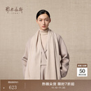 鄂尔多斯1980秋冬山羊绒保暖流苏羊绒水纹围巾180cm*30cm 鹿皮-25 均码