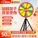 格雷茨卡幸运大转盘抽奖游戏活动道具商场卖场开业庆典店庆可擦写转盘 50CM可擦写【赠支架】