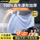 智国者电动车防雨罩防晒隔热电瓶摩托自行车衣套100%牛津布雅迪爱玛通用