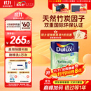 多乐士（Dulux）致悦竹炭抗甲醛五合一净味乳胶漆防霉抗菌油漆涂料A8146白色5L