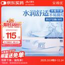 强生(Johnson) 隐形眼镜 日抛 水凝胶进口 安视优 舒日30片装 650度