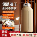 德国烘干机消毒家用烘衣服小型干衣机便携式折叠烘干衣机t 德国极速烘干机【消毒杀菌】