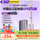 航天紫金gps定位器车载车辆防盗定卫追跟定仪器订位汽车跟踪追踪神器