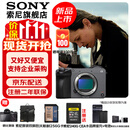 索尼（SONY）紧凑型4K全画幅电影摄影机 ILME-FX2B/FX2 单机身【赠索尼包+256G卡+品牌电池】 官方标配