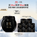 赫莲娜HR黑绷带面霜50ml[采销直播间]保湿修护抗皱化妆品礼盒送女