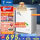海尔（Haier）100升低霜小冰柜家用商用 冷藏柜冷冻柜两用冰柜京东自营小型冰箱小型冷柜BC/BD-100GHW9D国家补贴