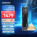 三星（SAMSUNG）2TB SSD固态硬盘 M.2接口(NVMe协议PCIe 4.0 x4) AI电脑配件 读速7450MB/S 990 PRO