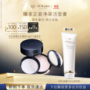 肌肤之钥（CPB）光纱柔雾定妆蜜粉 24g#N1持妆透亮生日礼物送女友