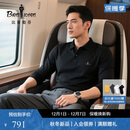 比音勒芬【干爽珠地】2025秋季新款男士亲肤弹力柔软肌理感翻领长袖POLO衫