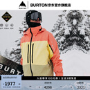 BURTON【明星同款】BURTON伯顿男士[ak] SWASH GORETEX 2L滑雪服 100011 10001110650 珊瑚粉/黄油色 L