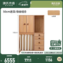 源氏木语实木儿童衣柜家用卧室自由组合收纳柜小户型男孩女孩衣橱 山毛榉原木色1.25m组合如图