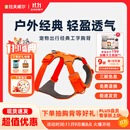 拉夫威尔ruffwear福朗特胸背狗狗胸背带大小型犬拉布拉多背心式牵引背带 火焰橘 XS