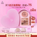 3CE温柔眼颊两件套 眼影腮红化妆品套装生日礼物女生闺蜜