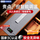 VENIDER【AI人体感应】加热桌垫加热鼠标垫超大加长发热桌垫办公桌暖手神器学生写字台桌面加热垫