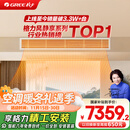 格力（GREE）中央空调 风管机一拖一  风静享3匹家用 1级能效FJR7.2Pd/Cb4Nh-N1（一价全包）国家补贴