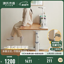 源氏木语实木儿童学习桌小学生家用写字桌现代简约课桌可升降书桌 1.2米儿童升降桌