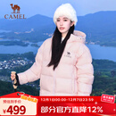骆驼（CAMEL）【黑钻5】气凝胶户外羽绒服24冬季新款男女同款保暖防泼水面包服 90绒 白玉粉 男女同款 A34CAPN750B M