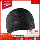 速比涛（Speedo）硅胶泳帽长发泡泡帽防水护耳游泳帽 黑色
