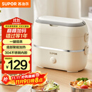 苏泊尔（SUPOR）电热饭盒 加热饭盒 双层四胆2L大容量便携式蒸煮热上班族多功能保温饭盒DH04FD815国家补贴