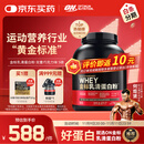 ON金标乳清蛋白粉5磅 双重巧克力味 79%高蛋白 分离乳清为主