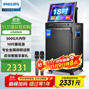 飞利浦（PHILIPS）广场舞音响带显示屏视频k歌点歌机一体机家用卡拉ok家庭ktv音响套装户外唱歌蓝牙智能音箱 SD289D