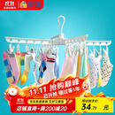 宝优妮 晾晒衣架塑料衣撑夹干湿两用防风旋转袜子夹小毛巾夹 象牙色