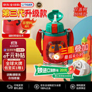 虎牌（TIGER）第三代最新款儿童小狮子保温杯双杯盖杯MBR吸管款600ML双十一礼物