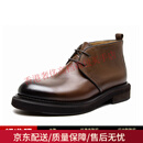 BRIONI英伦风真皮短靴男新款潮流复古中帮皮鞋厚底增高马丁靴高端牛皮鞋 棕色 43