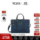 TUMI/途明男士公文包休闲商务公文包男士手提电脑包 海军蓝/黑色/0682415NVYD2E 15英寸