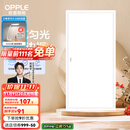欧普（OPPLE） 集成吊顶led 铝扣板天花板格栅平板灯嵌入式厨房灯厨卫灯 明阁II加亮【经典白】36瓦白光 防潮防锈抗油污