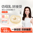 世喜安抚奶嘴6个月以上防胀气 新生婴儿夜用扁头防龅牙哄睡 超轻air款