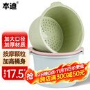 本迪家用加深洗脚桶17L洗脚足浴盆塑料泡脚桶水桶单个装颜色随机