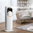 MIRIAM小米（MI）米家同款新型5A智能空调扇电暖器制冷制热无外机冷暖两用加湿一体机取暖器 【尊享款】冷暖两用带喷雾 遥控器控制 新旧版本随机发货 1