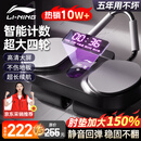 李宁（LI-NING）四轮健腹轮智能计数自动回弹专业腹肌训练器练腹减肚健身器材家用