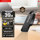 闪迪（SanDisk）64GB USB3.2 U盘 CZ550黑色 读速100MB/s 安全加密 数据恢复 学习办公电脑车载 高速大容量优盘