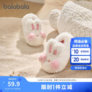 巴拉巴拉儿童棉拖鞋男女童宝宝2025家居鞋子包跟秋冬棉鞋动物208425141227