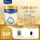 美素佳儿（Friso）皇家幼儿配方奶粉 3段（1-3岁幼儿适用）800g*6 乳铁蛋白(新国标)