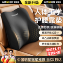 智国者汽车腰靠车用腰部开车驾驶员护腰靠垫腰垫久坐办公室座椅腰托腰枕