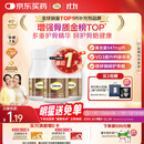 钙尔奇金钙尔奇添佳钙片100*3女士成人中老年钙片补钙维生素D 