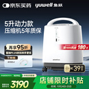 鱼跃（Yuwell）制氧机医用吸氧机家用老人医用级氧气机5L升大流量9F-5BW