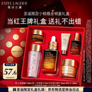 雅诗兰黛小棕瓶精华露30ml抗老修护紧致护肤品套装化妆品礼盒圣诞节礼物