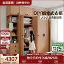 全友家居原木风儿童房实木衣柜三门卧室家用男孩女孩收纳柜子衣橱家具 2.5*2.6m|(二门+三门+边柜)衣柜+(二门+三门+边柜)顶柜