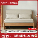 源氏木语实木沙发床现代简约多功能可折叠床北欧风小户型客厅两用双人沙发 1.55m山毛榉原木色(米白)